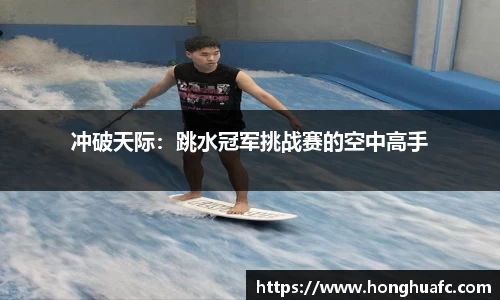 星空·综合体育中国官方网站