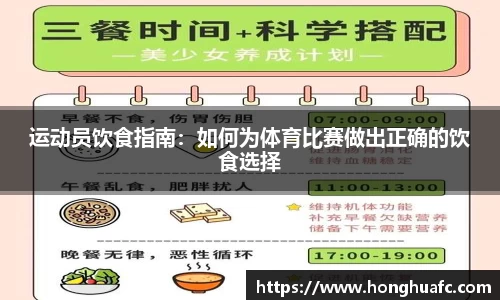 星空·综合体育中国官方网站