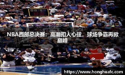 星空·综合体育中国官方网站