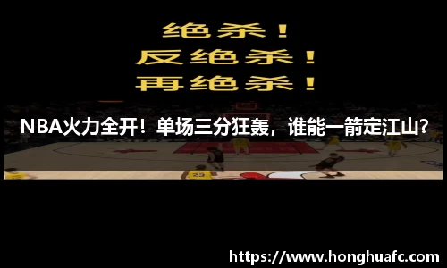 星空·综合体育中国官方网站