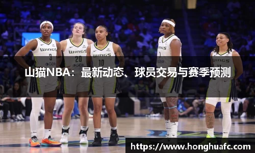 星空·综合体育中国官方网站