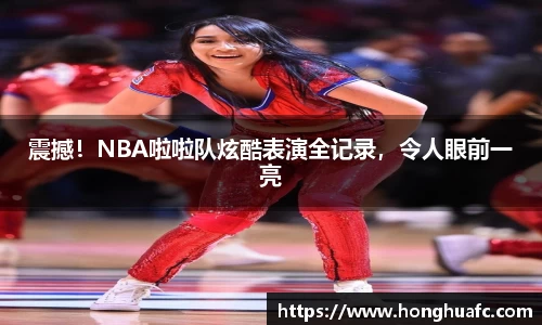 星空·综合体育中国官方网站